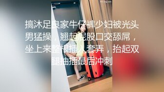 搞沐足良家牛仔裤少妇被光头男猛操，翘起屁股口交舔屌，坐上来整根插入套弄，抬起双腿抽插最后冲刺