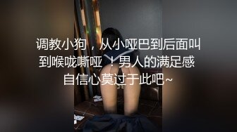 被媳妇草了