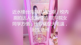 伴随无数少男少女度过青葱岁月~那些年释放的淫荡一面~微信漂流瓶妹子良家泄密视频聊天记录