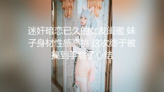 【极品女神??重磅核弹】约炮大神『KINGMAS』最新暴爽私拍 超美蜜桃臀疯狂骑乘 肛塞初体验超爽啊 高清1080P版