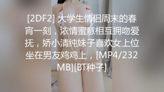 【T颜巨_乳】❤️超极品清纯女主_播❤️ 与男友私拍流出 (2)