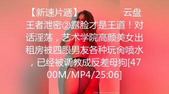 【新片速遞】&nbsp;&nbsp; 精东影业 JDYP-017 约炮约到了公司出来寻刺激的漂亮女总裁[1020M/MP4/34:47]