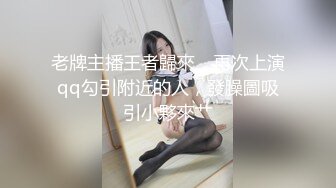 [MP4/796MB]【胖叔炮房14】妹妹穿着黑色蕾丝情趣装 妹妹主动撕烂情趣装 性虐爆发 各种AV式啪啪打桩