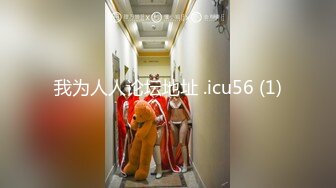 我为人人论坛地址 .icu56 (1)