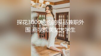 [MP4]170CM妖艳新人御姐 难得一见大白美臀&nbsp;&nbsp;这屁股简直完美&nbsp;&nbsp;炮友抱着屁股就是操&nbsp;&nbsp;超嫩小逼菊花也粉的 最后口暴