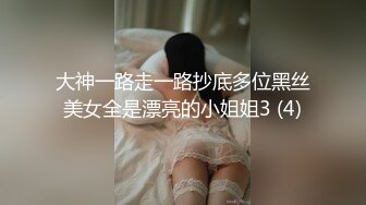 -新人爆款 几个小女孩被干了【奶味小仙女】无套啪啪 群P盛宴 (5)