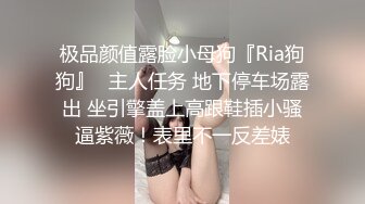 ED Mosaic 素人美容师的首次3P初体验 (2)