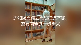 新人小学妹【吃鸡小m】道具自慰喷尿~无套啪啪狂射一身 (1)