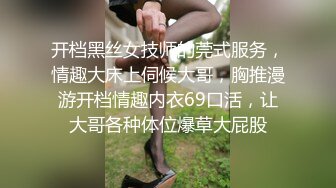 萝莉社 老师上门家教为了金钱不惜出卖自已的肉体