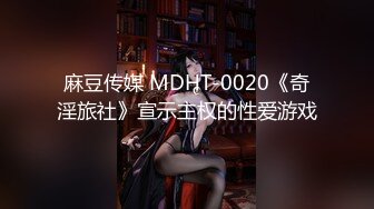 [MP4/ 310M] 极品女神老师，成都漂亮小少妇，正是性欲旺盛的时候，做黄播赚钱，无套啪啪