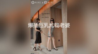 三月最新私房大神极品收藏商场女厕后拍极品美女清纯学生妹一边尿尿淫水一边直流