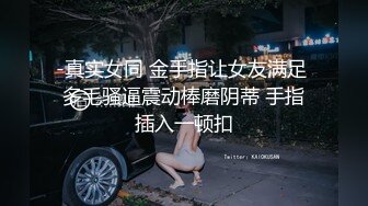 [MP4]麻豆传媒女神乱爱MSD-071《少爷的乖女仆》无套操干湿润骚穴 清新女神袁子仪