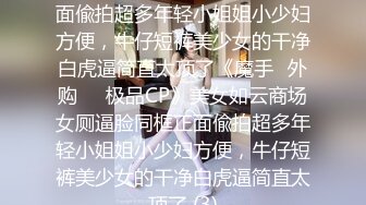 上海某会所碰到的广西小妹，技师推油， 奶子觉了， 最喜欢就是她的乳房和眼睛！