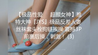 【新片速遞】精东影业 JDKY002 补习班和美女老师乱伦 美女老师还是学生的姑姑[1530M/TS/42:01]