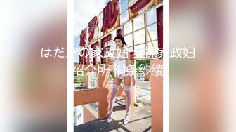 蜜桃影像PMX118豪雨夜里和绝美女同事透湿相依