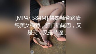 推特反差女神高颜值爆乳蜜桃臀 肛交土豪调教性奴小母狗