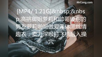 STP25797 1000一炮，外围小姐姐转行做楼凤，极品美胸，玉体横陈香汗淋漓，娇喘阵阵销魂