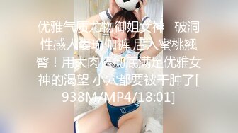 中秋巨献！极品22【2024超美女神宝儿】8场大尺度门票秀 (6)