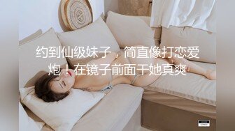 【AI换脸视频】杨幂  你的黑丝女友