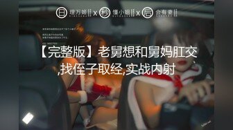 极品性感尤物人妻『yunyun』被单男大鸡巴爸爸当成鸡巴套子 母狗就是给大鸡吧随便使用的肉便器