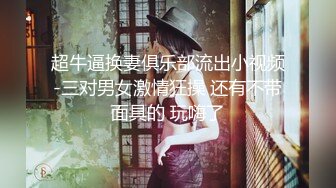 超火爆双女神被干【挖挖小土豆】无套啪啪狂操内射~超爽 (1)