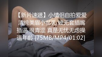 [MP4]国产AV佳作-记者小哥街头探访 搭讪漂亮素人小姐姐去开房