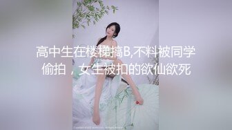 小辣酱 淫乱油姬的性爱排毒