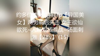 气质女神【果汁】无内肉丝花絮 鲍鱼清晰可见