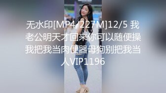 18号社区夫妻 投稿互换交流群泄密流出❤️暴发户老王和年轻小媳妇性感情趣装自拍视图[MP4/613MB]