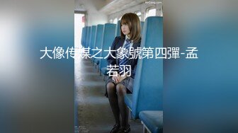 ✿性感学姐✿极品身材学姐女神 开档性感连体体操服，几天不操，白虎嫩穴又变紧了！撅起小屁股！把她粉嫩的小穴塞满！