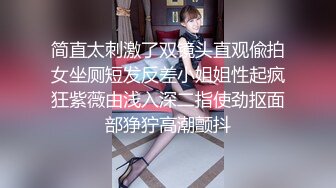 酒店稀有高清房偷拍 大学生情侣周末小胖和女友大战连干几炮末了扳手腕