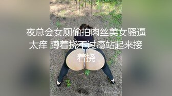 超级美臀极品身材少女和男友啪啪自拍 全身粉嫩 连体黑丝搭配美臀美背后入简直不要太爽