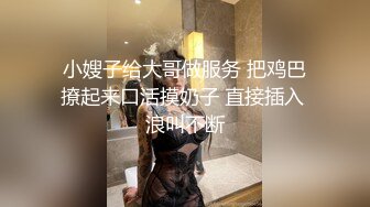 科技园女厕蹲守知性优雅格子裙眼镜妹,细长的穴缝可以尿出三条直线