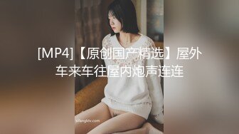 妩媚妖妖躺屁股下面撸管舔屁眼这也太爽了相互操后门干把妖操的嗷嗷叫真刺激1080P高清