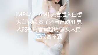 北京奢侈品柜姐女友p圈极品反差婊