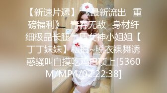 【MP4】[国产]91BCM047 小姨子误服老婆春药