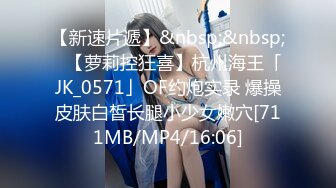 探花李寻欢下海拍黄片新作??趁姐姐出差清纯小姨子偷上姐夫的床 -十万网红美女 美酱