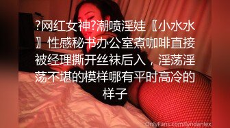 反差女友骑马