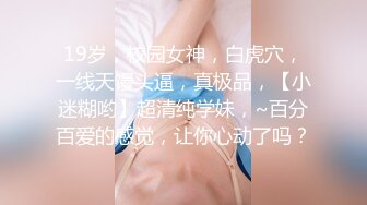 [M4/306MB]高端外围女探花飞哥 3000约炮02年水嫩小妹 被操的受不了一直求我温柔点