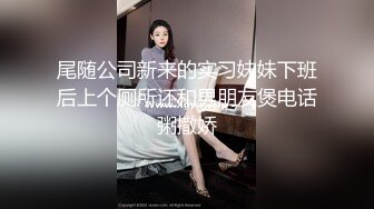 情侣之间这般亲热，我酸了，这也太甜啦，舔吸奶头，两根舌头碰撞舌吻 好甜蜜哦！