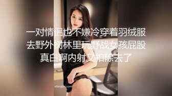 [MP4]高颜值性感包臀裙妹子啪啪穿上连体开档网袜摸逼口交后入大力猛操