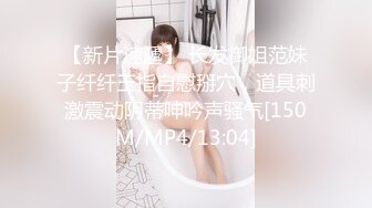 STP33987 最佳新女神上榜【希腊爱神美蛇蛇】简直不敢相信咪咪爆出 情趣蕾丝，小嫩逼也分享出来了！