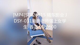 [MP4/ 820M]&nbsp;&nbsp;高考成绩出来之后巨乳干妈就答应给我撸鸡巴