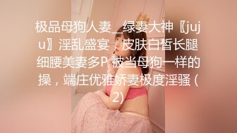 卧槽 极品新人 肉肉感十足好爽【妍心】沐浴自慰 大喷水啊，眼镜妹子反差婊，蜜桃臀后入上品 (3)