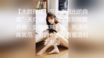 [MP4/ 478M] 山野探花网约牛仔短裤高颜值性感20岁美少女皮肤白嫩狂操逼逼，叫老公