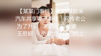 约操细腰美臀身材超棒舞蹈老师 美臀淫字淫娘尤物公用肉便器