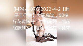 ?萝莉猎手? 最新91大神专攻貌美萝莉少女▌唐伯虎 ▌1号女主网丝学妹 玩具调教蜜穴白浆泛滥 尽情爆肏抽射