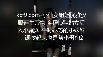 瘦子探花约炮黑丝女仆小淫娃 这小嫩比草着就是带劲 多体位爆草蹂躏好刺激射在脸上