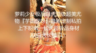 【极品反差婊】❤️超高颜值少妇❤️逆天美人，粉红嫩逼，吃吊的模样让人疯狂，如此美人却被人艹了！