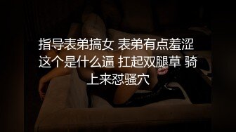 ✿性感骚货小母狗✿超极品身材反差尤物〖小薇〗不以淫荡示天下 但求风骚动世人，矝持端庄的秀丽女神淫荡自拍